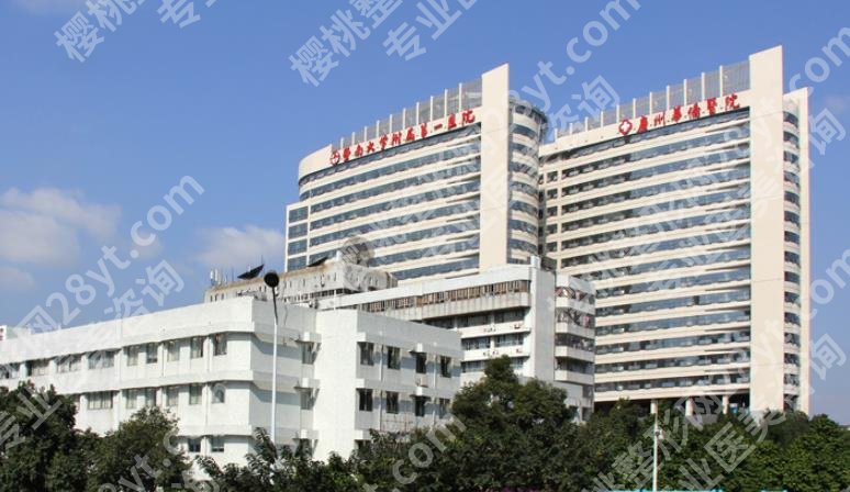 广州华侨医院整形科正规吗?坐诊医生推荐!附热心网友点评