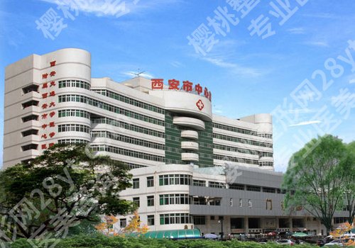 西安市好的牙科医院是哪家?前五医院技术一览!