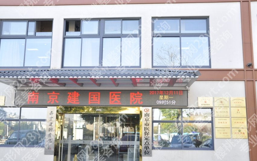 南京毛发种植医院排名|碧莲植发/大麦微针/建国医院等排名不错!