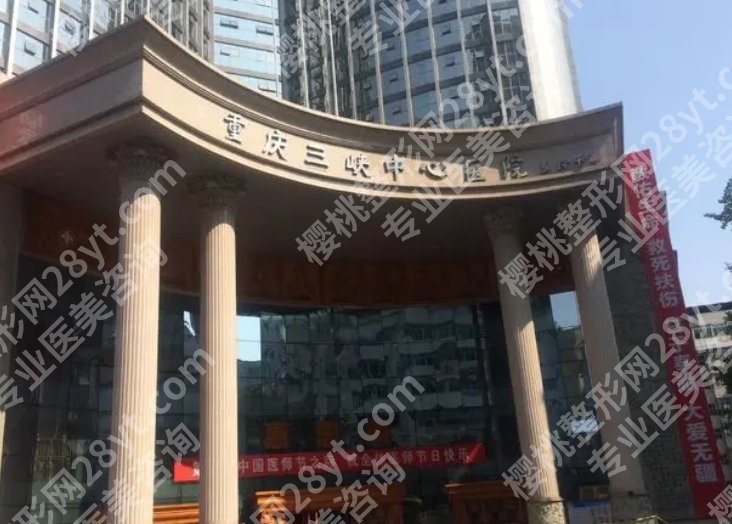 重庆公立整形有没有专做鼻整形的?各医院整形科技术大pk!