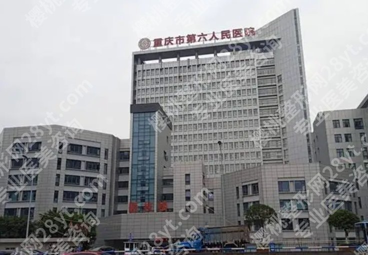 重庆公立整形有没有专做鼻整形的?各医院整形科技术大pk!