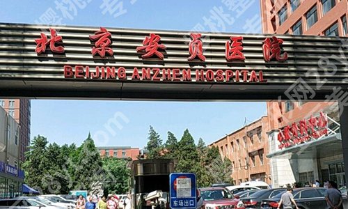 北京隆胸排名前三的医院是哪家?盘点几家实力医院上榜
