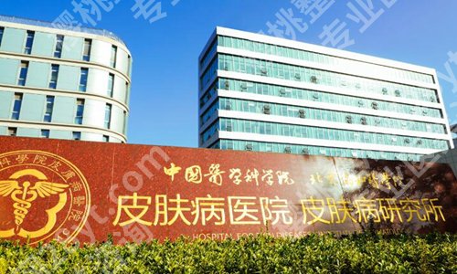 北京隆胸排名前三的医院是哪家?盘点几家实力医院上榜