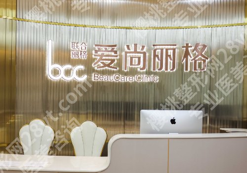 杜园园医生的个人介绍!医生信息及明星项目一览