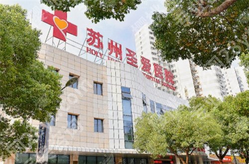 苏州濡白天使官方认证授权的医院是哪家?口碑测评过的资料