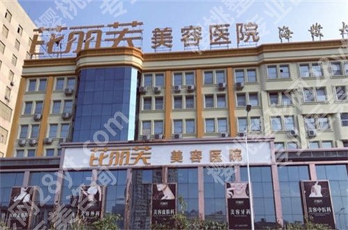 苏州濡白天使官方认证授权的医院是哪家?口碑测评过的资料