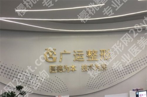 郑州濡白天使认证医院医生哪个好呀!广运、东方均不错