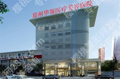 郑州濡白天使认证医院医生哪个好呀!广运、东方均不错