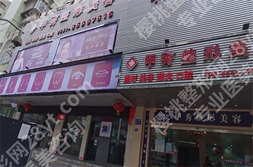 贵阳濡白天使授权医院有几家?广受好评的5家合集