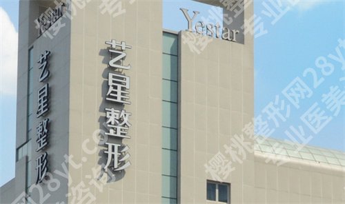 成都爱贝芙指定医院是哪家?上榜医院实力在线