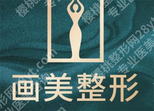 成都爱贝芙指定医院是哪家?上榜医院实力在线