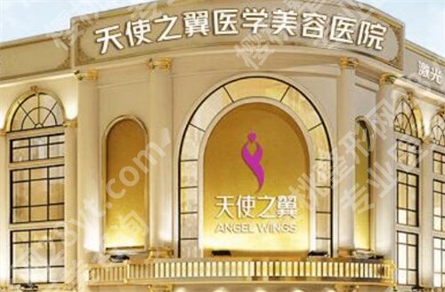 成都爱贝芙指定医院是哪家?上榜医院实力在线