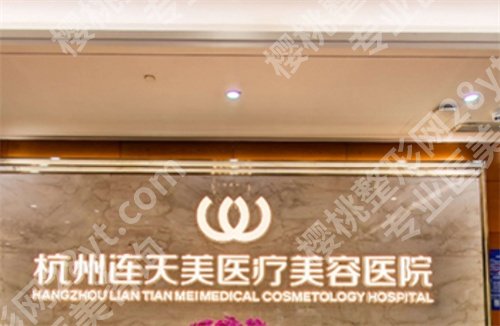 爱贝芙官网授权医院排名,这几家实力曝光