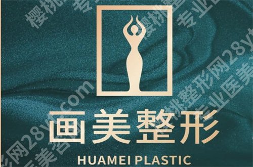 成都艾维岚是什么医院?多家医院已经备好,参考吧