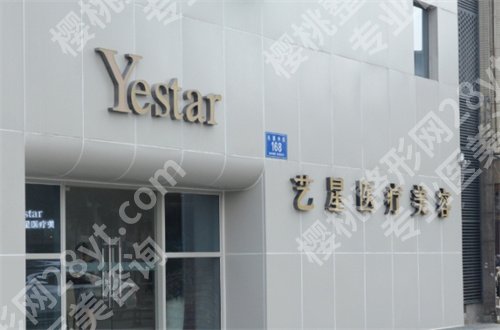 成都艾维岚是什么医院?多家医院已经备好,参考吧