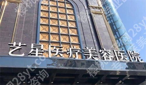 台州做双眼皮去哪家医院好?看实力派医院名单集合