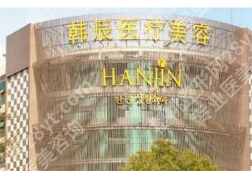 台州做双眼皮去哪家医院好?看实力派医院名单集合