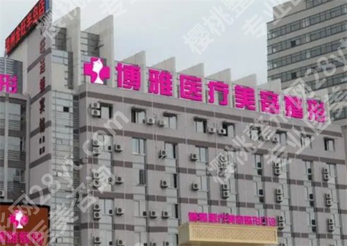 台州做双眼皮去哪家医院好?看实力派医院名单集合