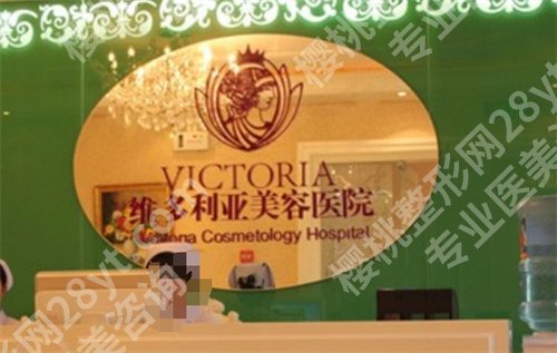 爱贝芙认证医院排名,医院实力在线看
