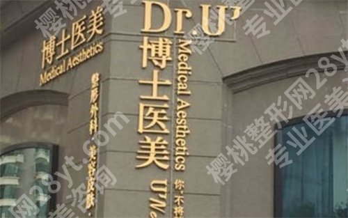 爱贝芙认证医院排名,医院实力在线看