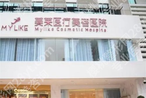 长沙爱贝芙授权哪些医院排名,长沙美莱上榜