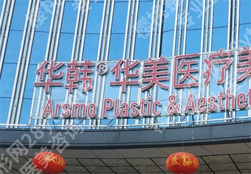 长沙爱贝芙授权哪些医院排名,长沙美莱上榜
