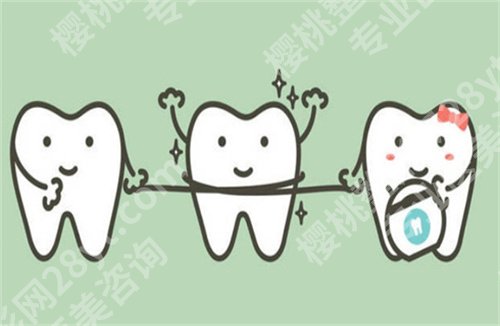 北京维尔口腔医院牙齿矫正怎样?医院详细介绍