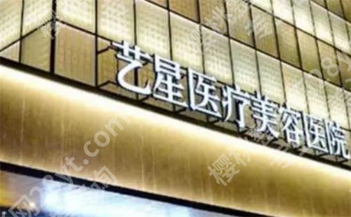 北京宝尼达授权医院名单公布了!看技术有特色的医院介绍