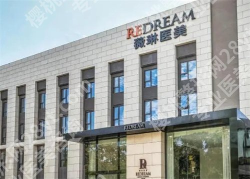 北京宝尼达授权医院名单公布了!看技术有特色的医院介绍