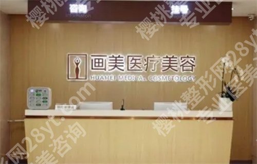 北京宝尼达授权医院名单公布了!看技术有特色的医院介绍