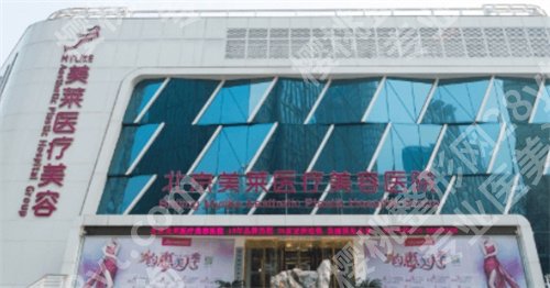 北京宝尼达授权医院名单公布了!看技术有特色的医院介绍