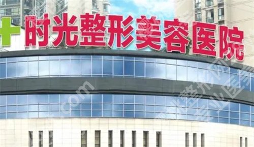 重庆宝尼达授权医院有哪些?上榜医院均是实力派