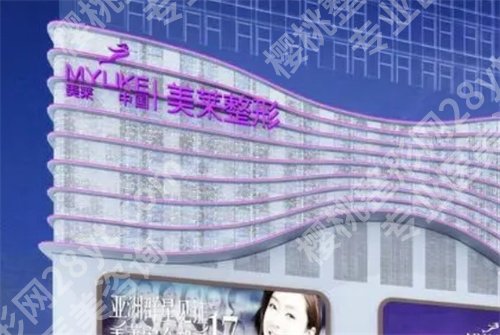 重庆宝尼达授权医院有哪些?上榜医院均是实力派