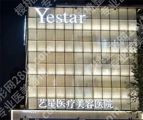 杭州宝尼达授权医院有哪些?杭州时光医疗美容医院入围了
