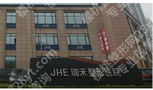 杭州宝尼达授权医院有哪些?杭州时光医疗美容医院入围了