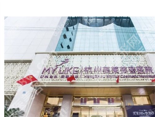 杭州宝尼达授权医院有哪些?入围医院都值得信赖