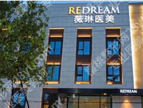 杭州宝尼达授权医院有哪些?入围医院都值得信赖