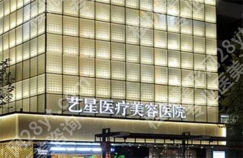 杭州宝尼达授权医院有哪些?入围医院都值得信赖