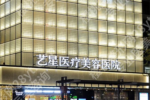 杭州宝尼达授权医院有哪些?连锁品牌来袭
