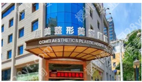 南京宝尼达授权医院有哪些?南京华美美容医院入围其中