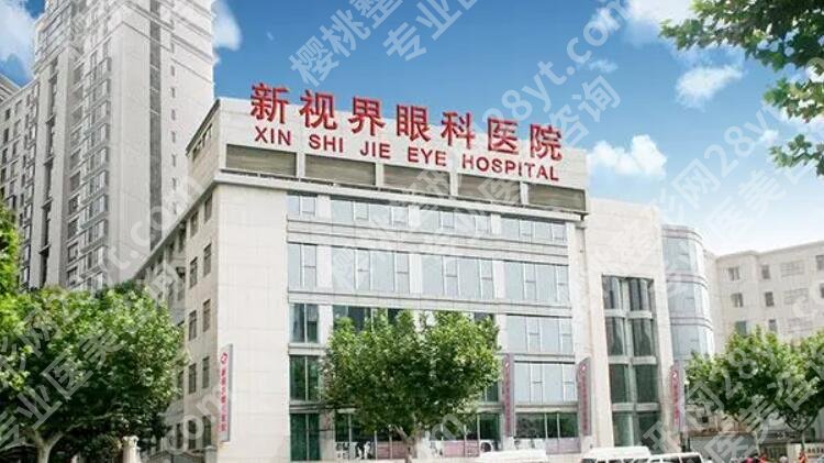 上海激光近视眼哪家医院好?网友力荐这五家机构!