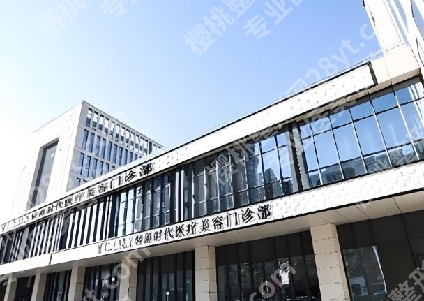 北京微整形医院排行榜哪个好?盘点实力派医院榜单