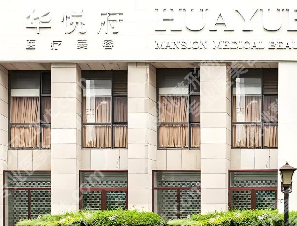 北京微整形医院排行榜哪个好?盘点实力派医院榜单