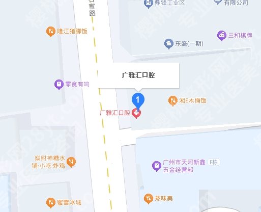 广州广雅汇口腔门诊部怎么样?真实的顾客口碑:好评连连!