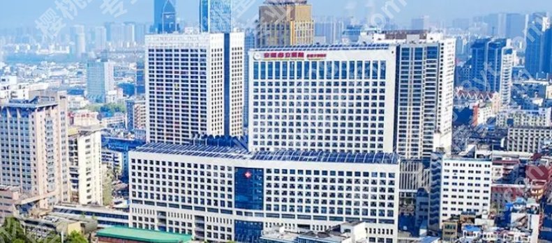 合肥三甲整形医院有哪些?下面五家医院论技术如何选择?