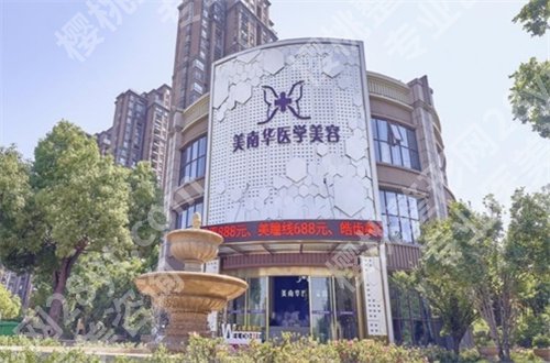 中山隆鼻手术医院哪家更好一些?排名靠前的等你参考