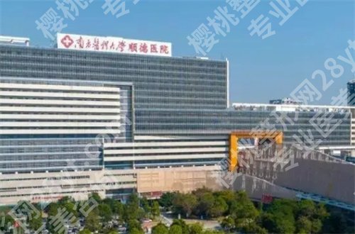 佛山隆胸好的医院和医生怎么样?全新资料大全来了