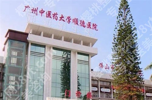 佛山隆胸好的医院和医生怎么样?全新资料大全来了