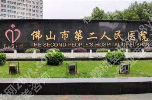 佛山隆胸好的医院和医生怎么样?全新资料大全来了