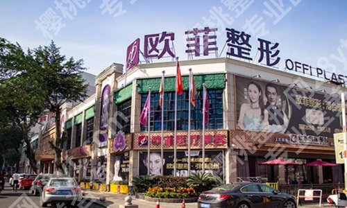 厦门整形医院哪家好?严选五家高人气医院上榜